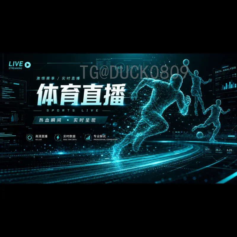 完整2026美加墨世界杯球队名单：目前确认参赛队及晋级动态全解析