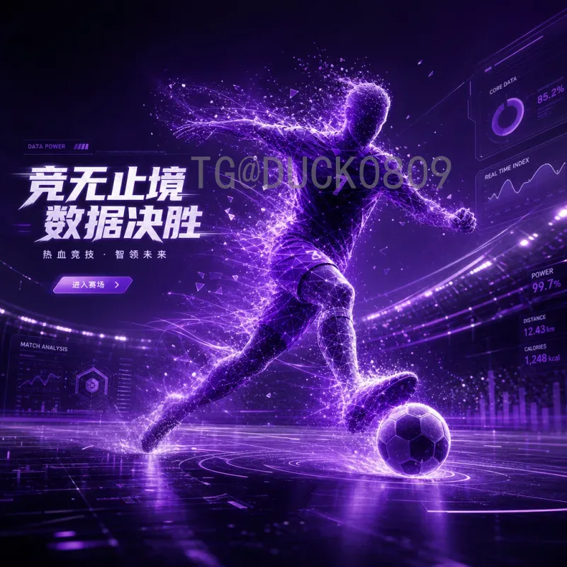 最新2026年美加墨世界杯小组赛直播时间全指南：赛程、平台与观赛攻略