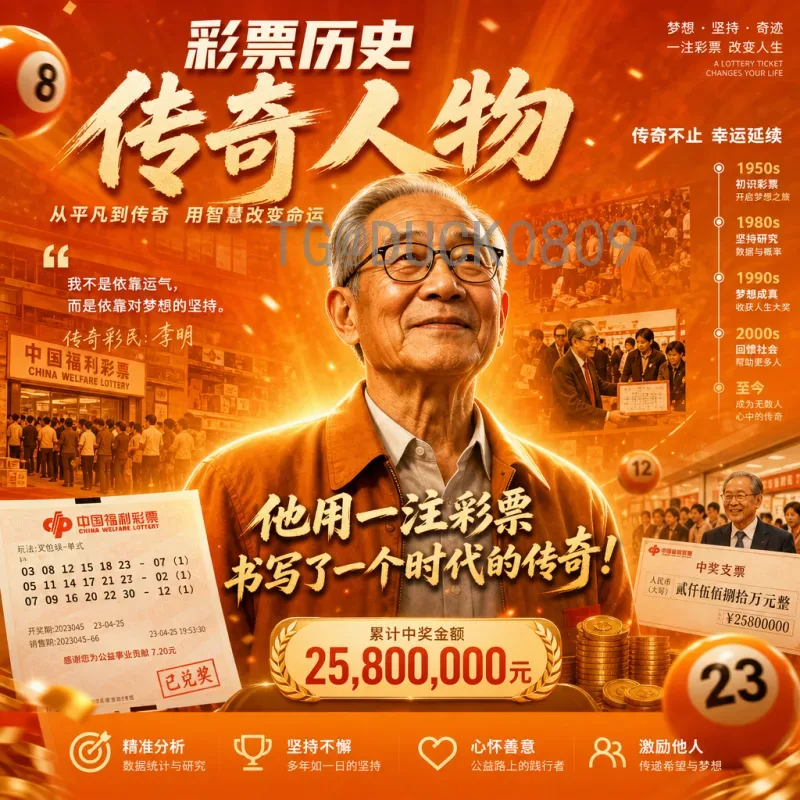 FIFA世界杯预测官方网站：权威数据与精准分析的终极指南