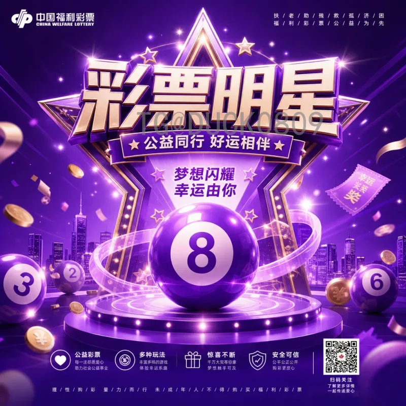 2026年世界杯选举权：历史博弈与未来变革